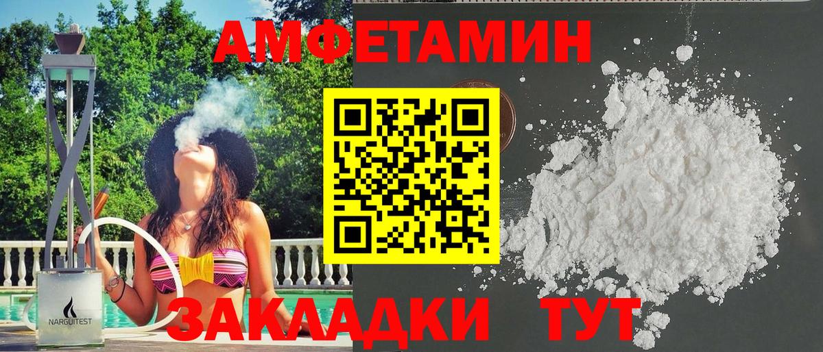 Казань  АМФЕТАМИН  Вход с VPN  АМФ Premium 