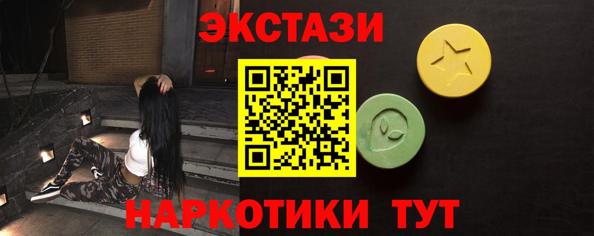 Экстази Дубай Казань