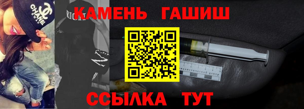 Казань  Гашиш Cannabis  Вход с VPN  цены наркотик  ГАШИШ ice o lator  ГАШ 