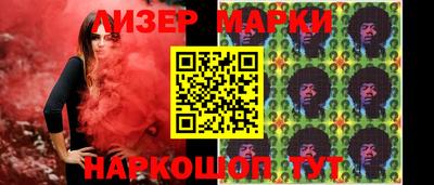гашишное масло Донецк