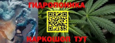 гашишное масло Донецк