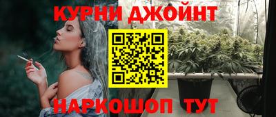 гашишное масло Донецк