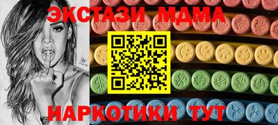 гашишное масло Донецк