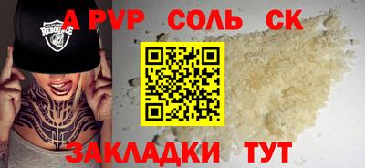 гашишное масло Донецк