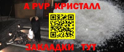 гашишное масло Донецк