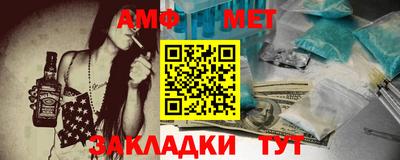 гашишное масло Донецк