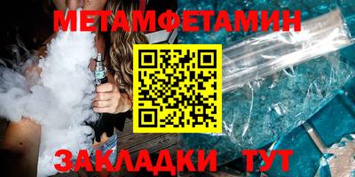 трава Заводоуковск