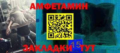 гашишное масло Донецк