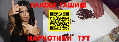 2c-b Жуковский