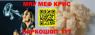 2c-b Жуковский