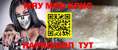 гашишное масло Донецк