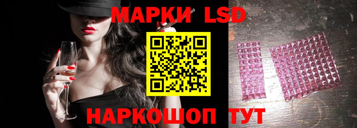 LSD-25 экстази ecstasy Казань