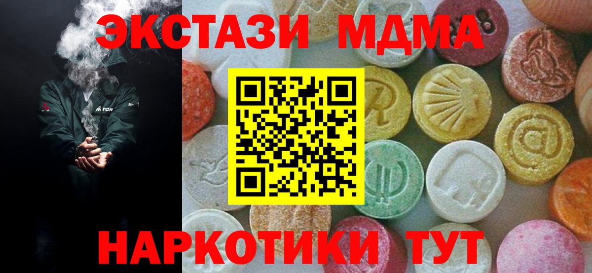 МДМА VHQ Казань