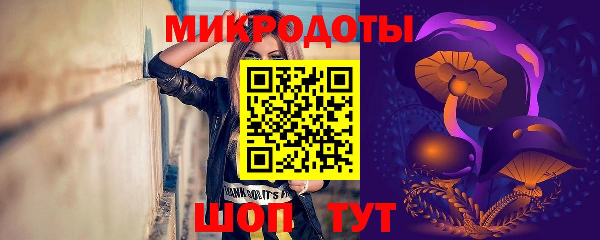 Галлюциногенные грибы мицелий  Вход с VPN  Казань  Галлюциногенные грибы мицелий 