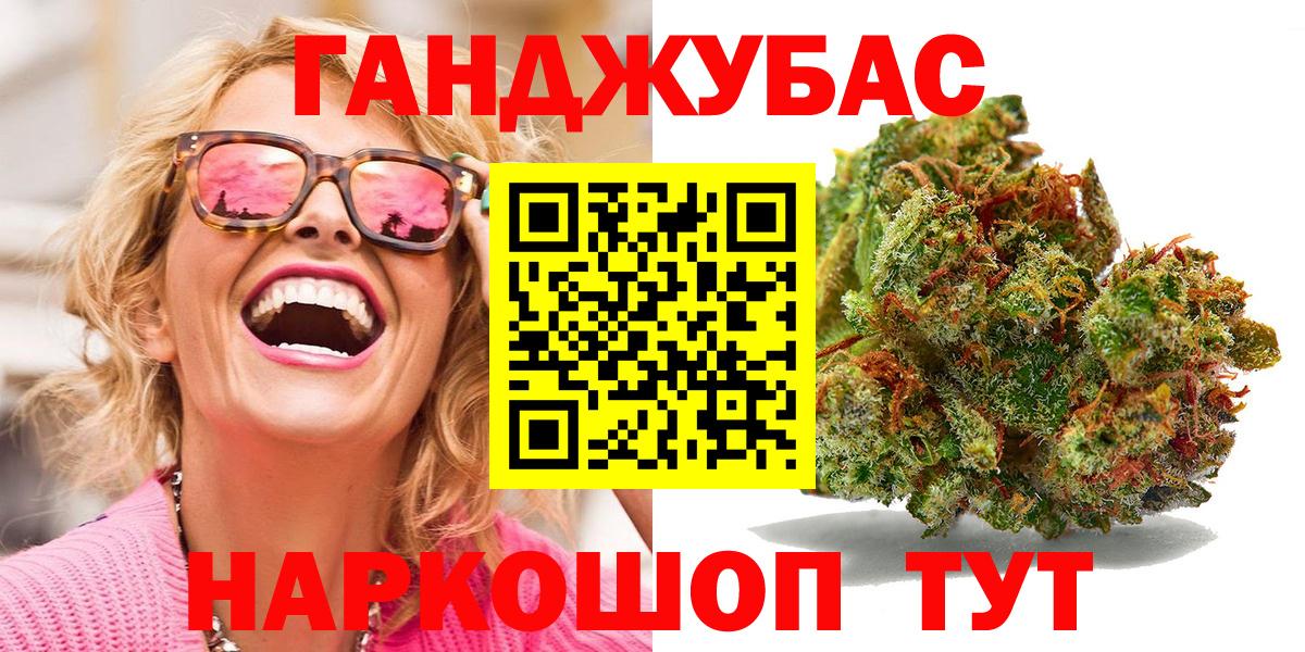 Бошки Шишки семена  Канабис LSD WEED  Казань  Вход с VPN  Каннабис SATIVA & INDICA  Бошки марихуана планчик 